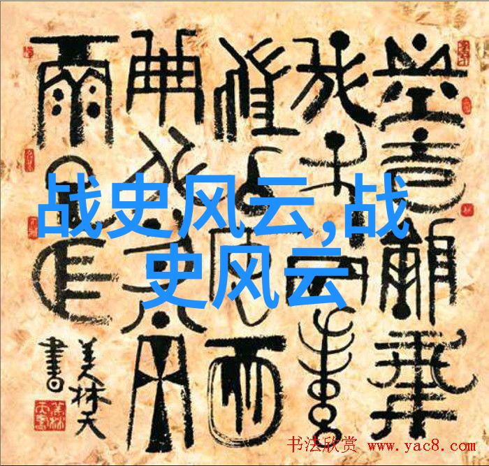 中国近代历史故事我的民族英雄慈禧太后与戊戌变法的逆袭