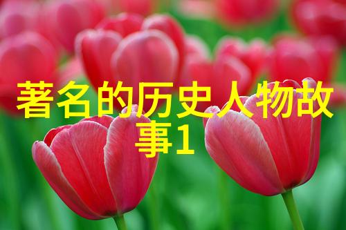 端午节与哪些传说故事紧密相连