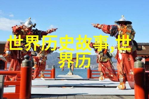 里奥梅西中国当代文化名人38人物品志