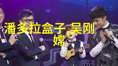 民间故事中的时间与空间2至3分钟的叙事探究