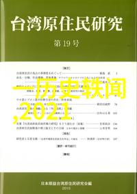 神话故事100篇50字-穿梭千年诸神的传奇