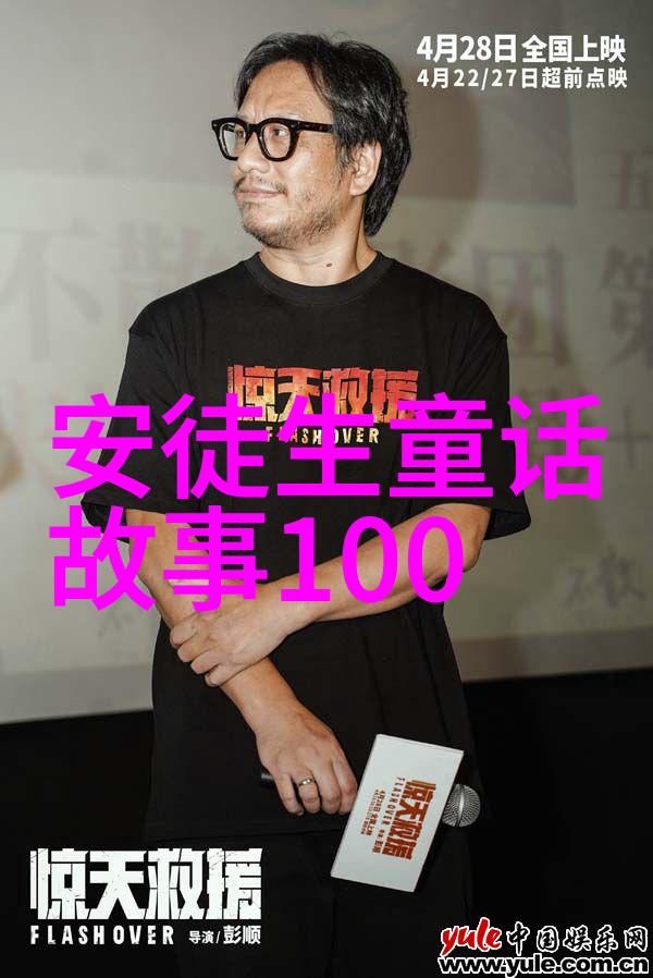 民间书生的豪情史一朝中举弃旧娶新