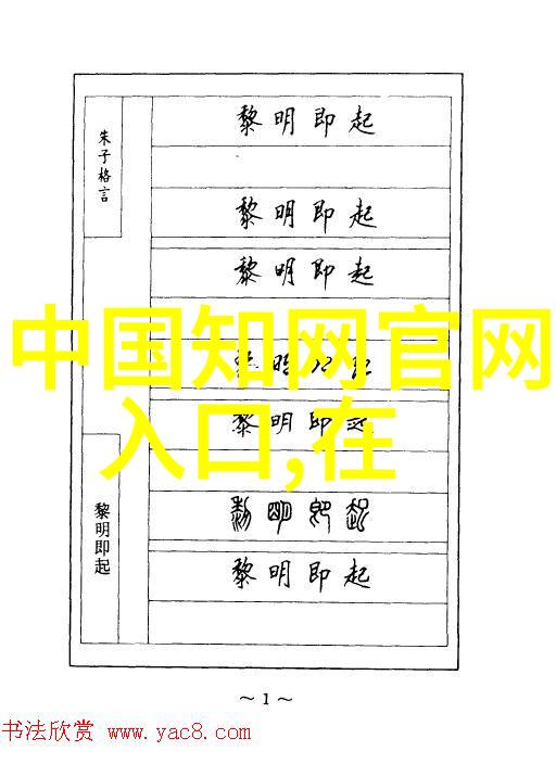 历史随笔-朝代更迭国运兴衰二十四朝代的风华与沉浮