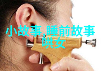 时间的裂痕探究历史的奇闻趣事及其对现代文化影响之研究