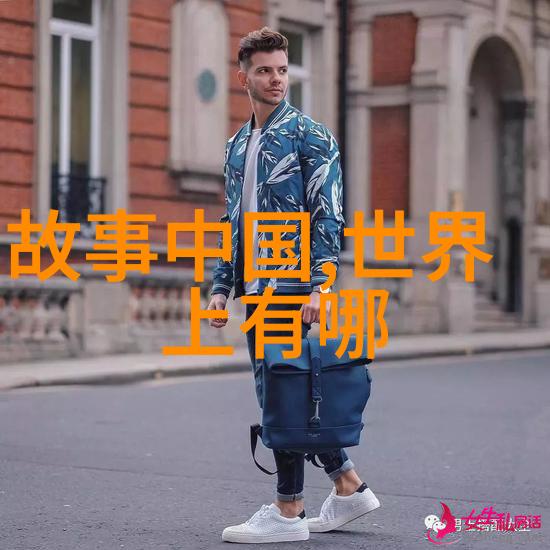 春秋战国文化与艺术周朝书法艺术分析