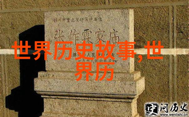 传说中的光辉一段简短的神话故事