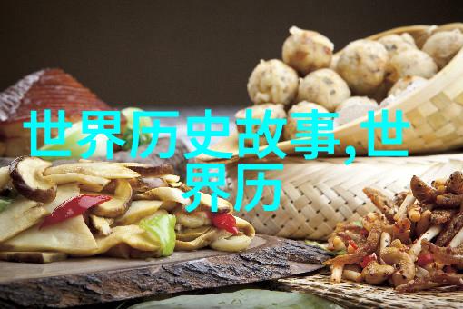 神话传说中的至尊之战天帝与炎帝的终极对决