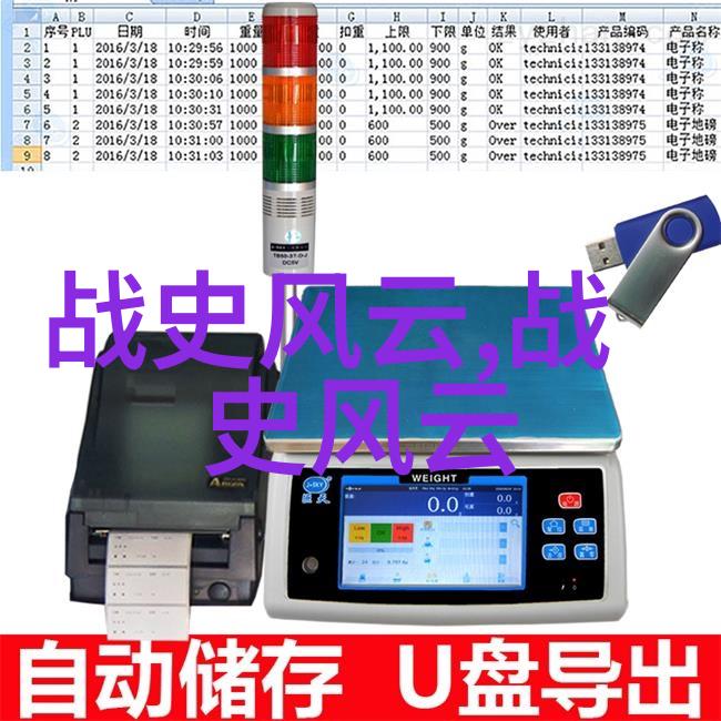 小红帽与七个小矮人一段永恒的友谊