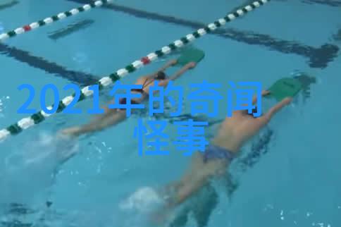 中国古代名士野史趣闻 - 唐宋八大家风范与逸事