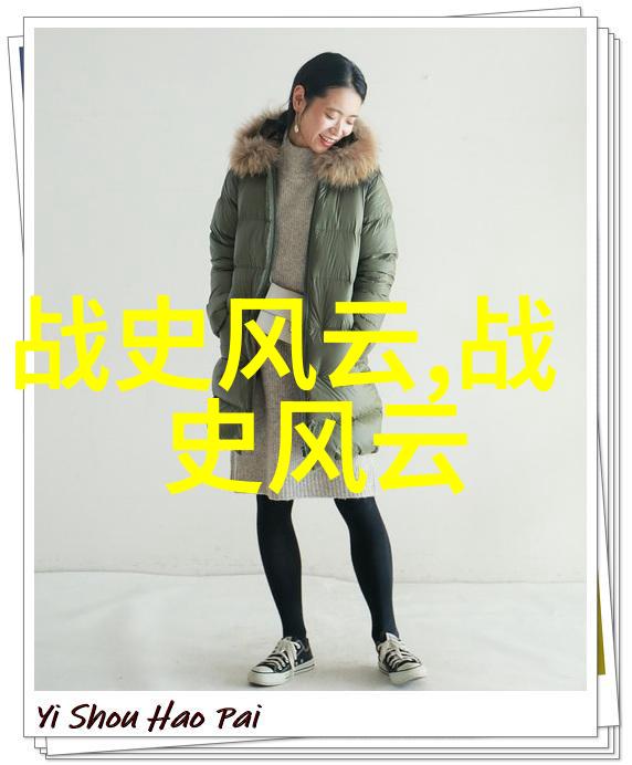 中国神话故事四年级上册古老传说中的奇幻征程