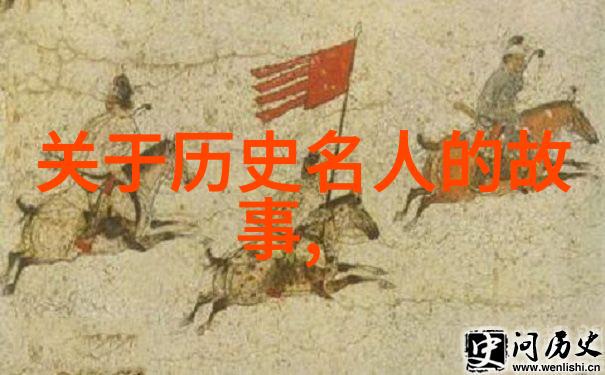 四年级神话故事精选传说中的英雄与魔兽