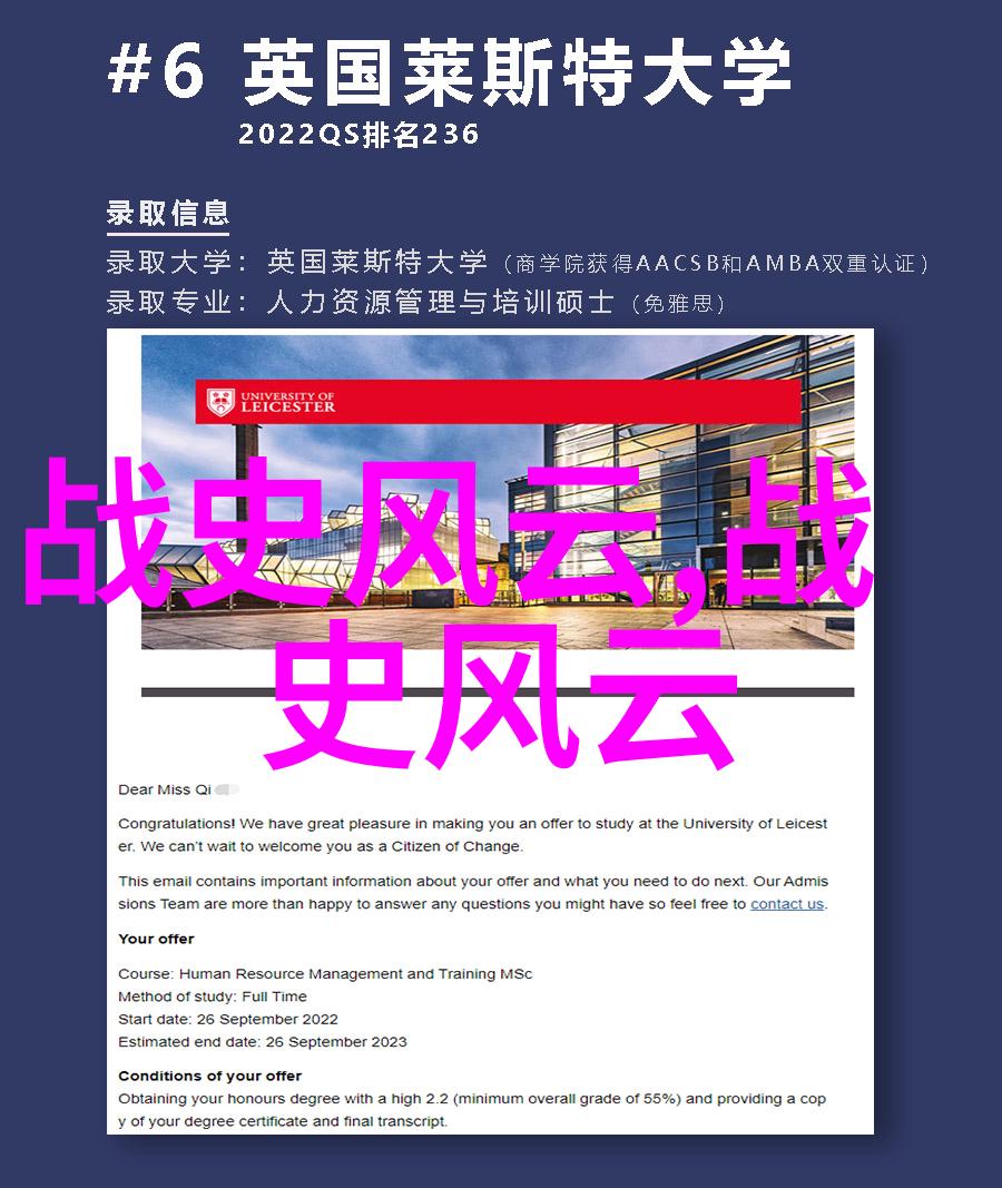 东方黎明中的刺客穿越清末的秘密使命