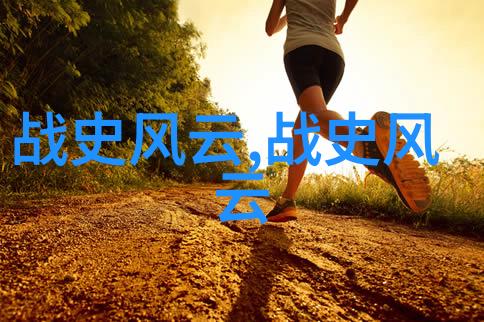 书法家解缙刻苦练字的故事墨池中的涓滴与纸张之间的对话