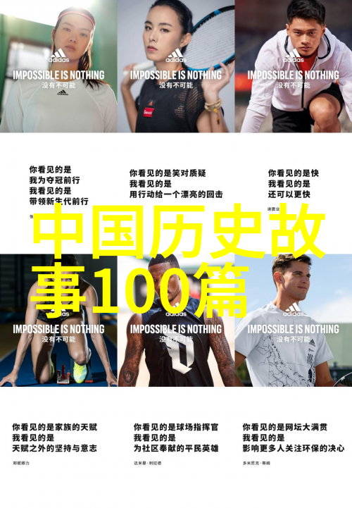 教育科研网不经磨砺怎成材科技湘军勇登攀第二集铸剑热播