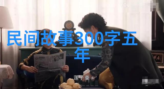 顾允成明末思想家如同东林八君子中的明灯照亮了复杂的历史时期他的智慧和贡献就如同元朝对中国的无形之力让