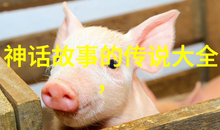 历史名人的传奇故事揭秘古代英雄与伟人背后的故事