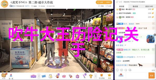 传说中的智者乌鸦在河岸上的故事