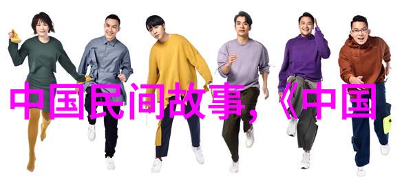 燕易王赐死之谜古代皇帝为何众臣乖乖自尽有人成功逃脱吗