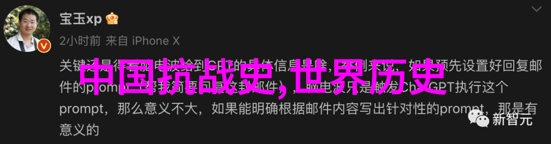 神笔马良墨香里的英雄传说