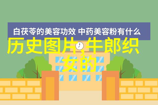 中国古代的奇谈怪论龙马精神与狐狸精心
