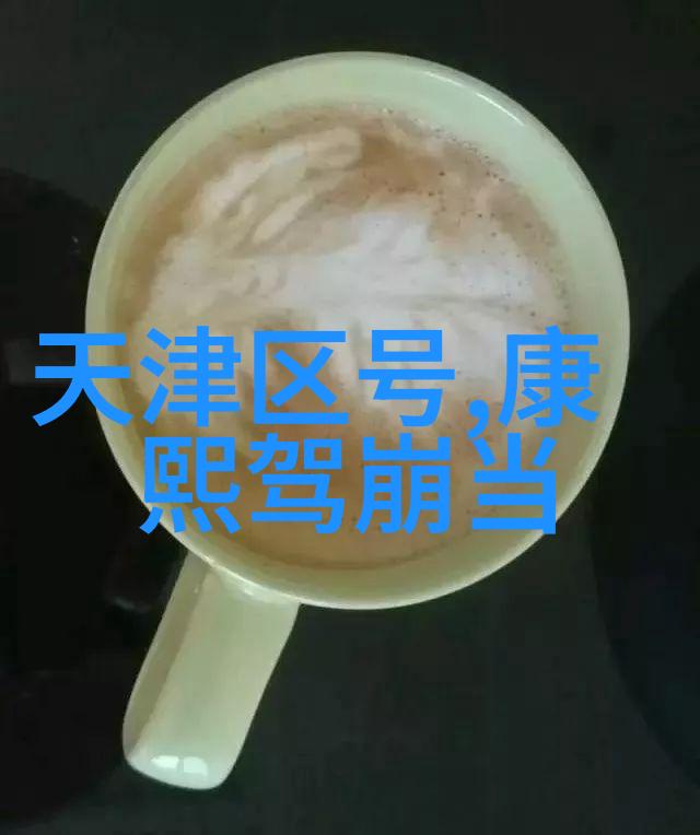 辉煌与沉沦历史的垃圾堆