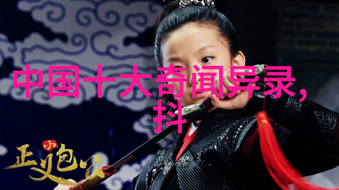 中国近代历史趣事有哪些揭秘古代男人为什么忌惮洞房之谜