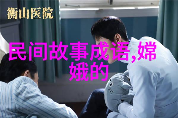 古代哲学家与指鹿为马深度分析其背后的思想