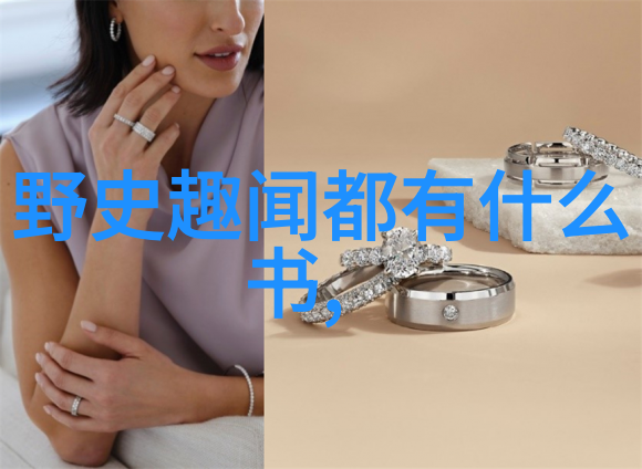 战史风云我眼中的历史血雨腥肉与英雄英名