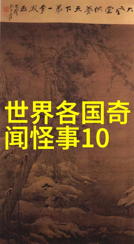 中国人过年吃年糕是为了纪念瞿昙悉达的传统
