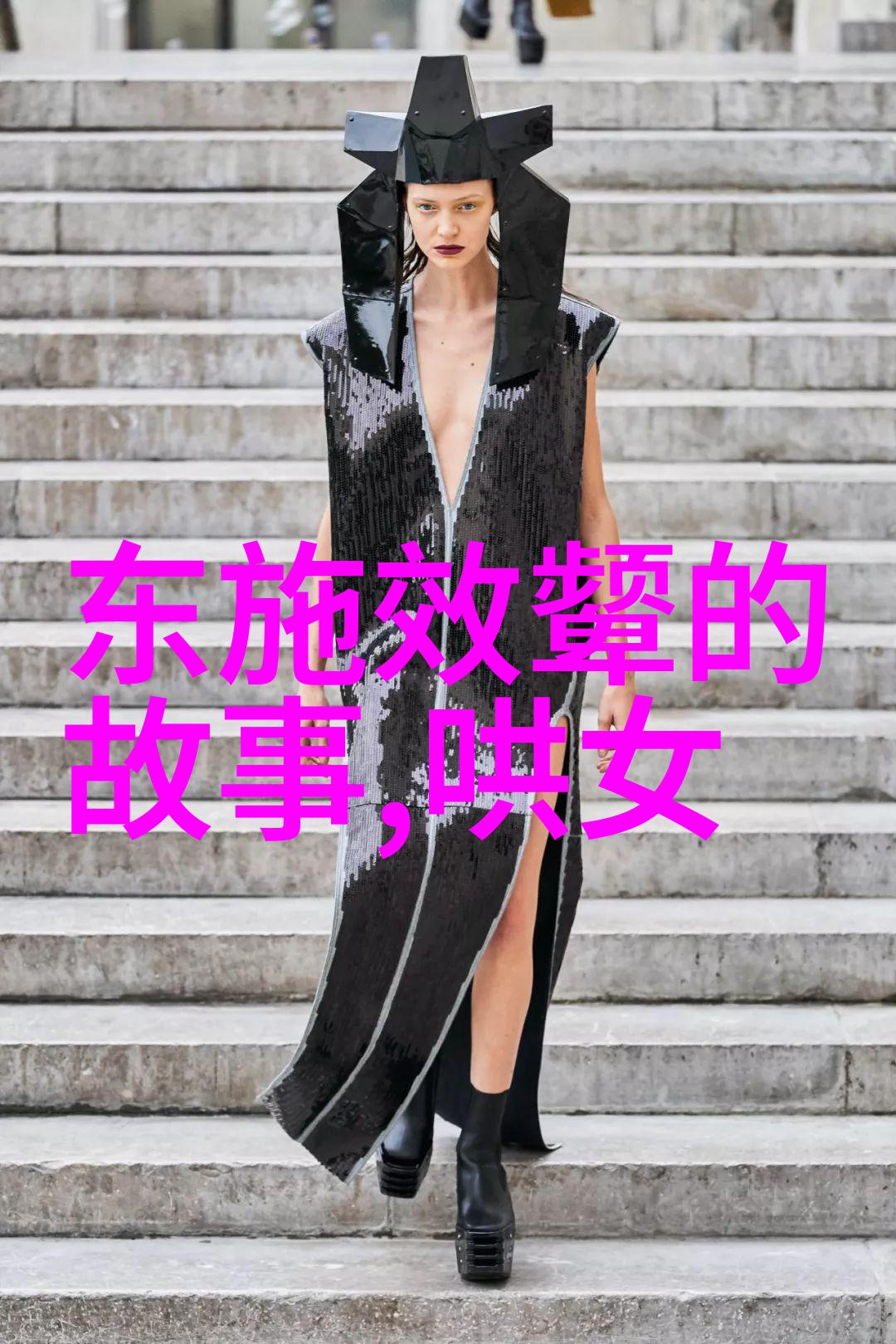 曹操六朝的开创者与统治者