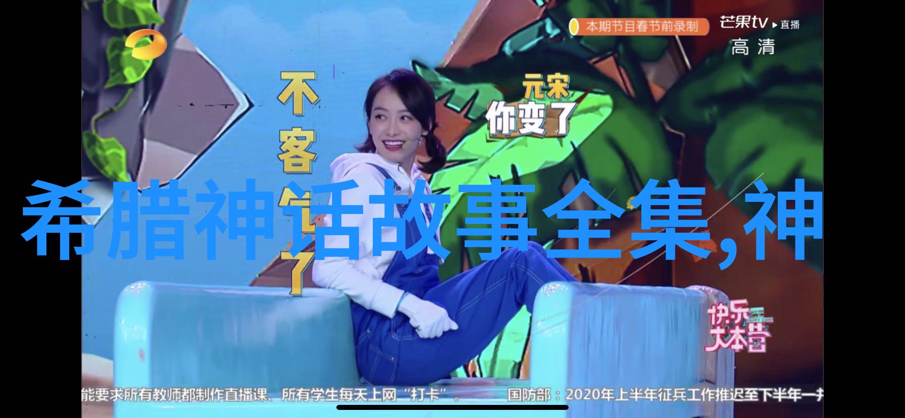 为什么三眼鸟成为古代华夏族民众心目中的奇异生物