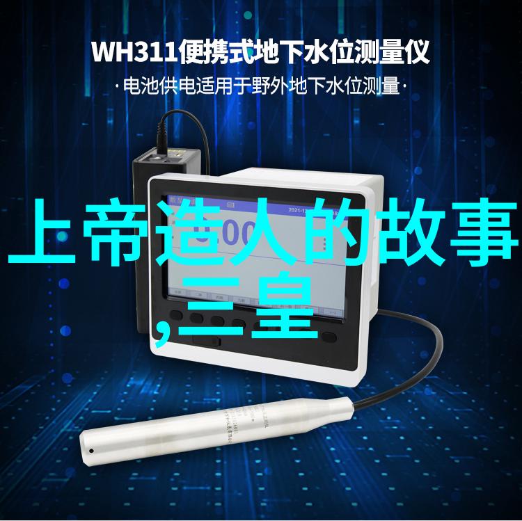 笑傲千古世界历史人物的趣事录