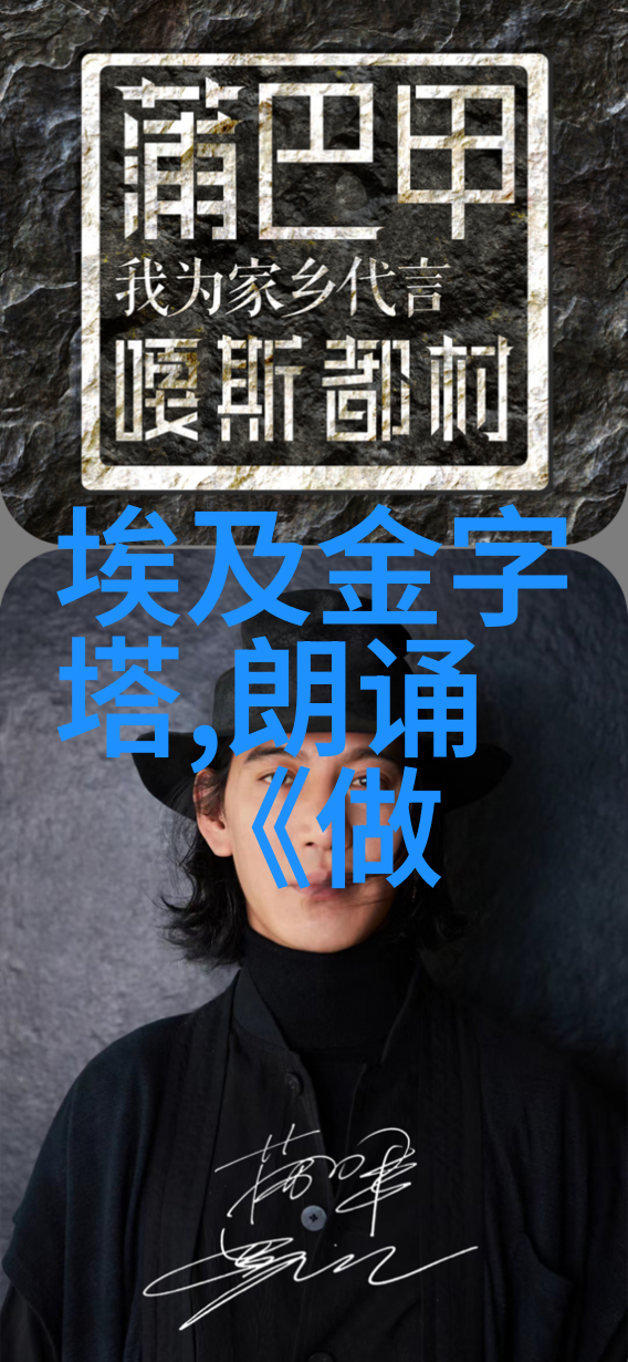 千年古墓里的秘密