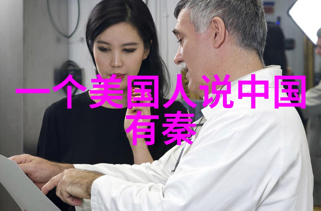 远古秘闻录揭秘那些被遗忘的野史记载