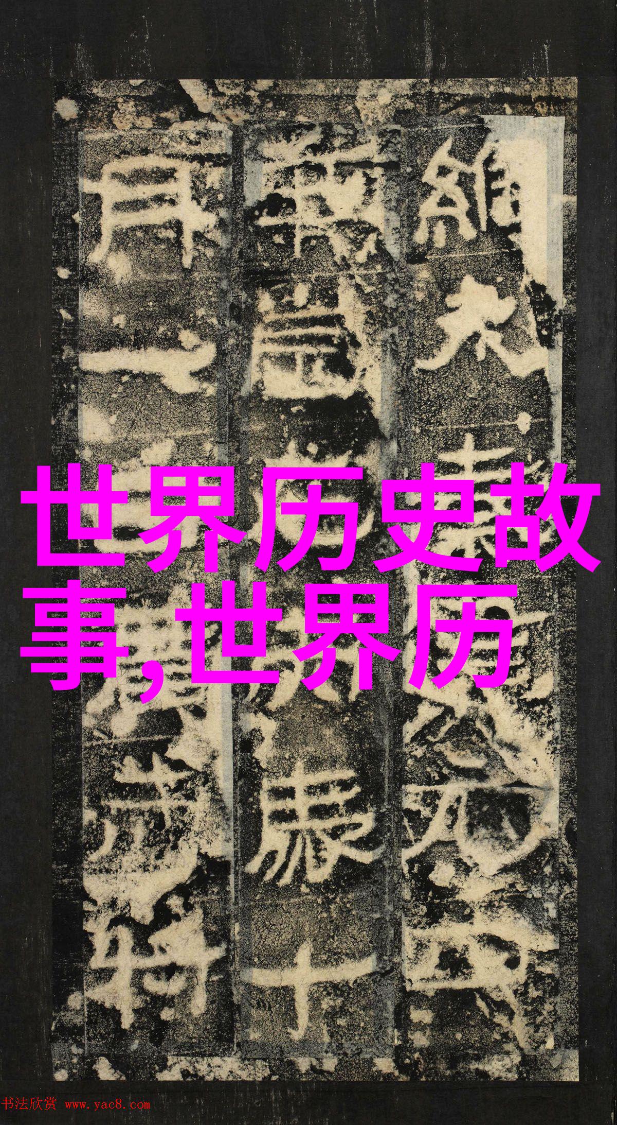 赫尔墨斯神话与现代科技穿梭时空的双重使者