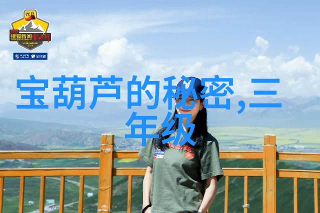 我为什么逃离科研是孙永尚的故事