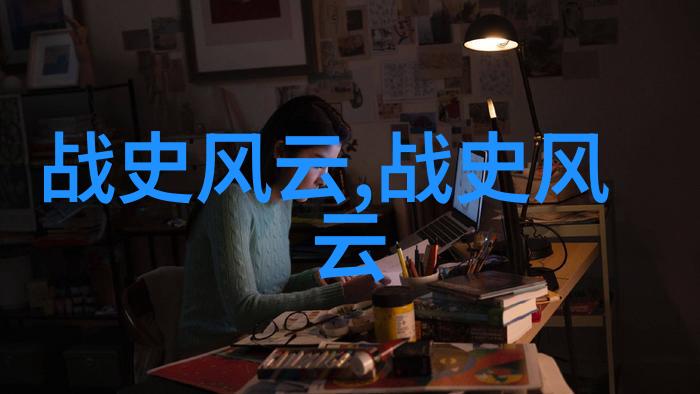 张士诚元曲四大家中的才子