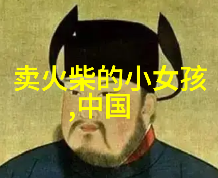 传统小故事简短我还记得奶奶讲的那段古井不虚建