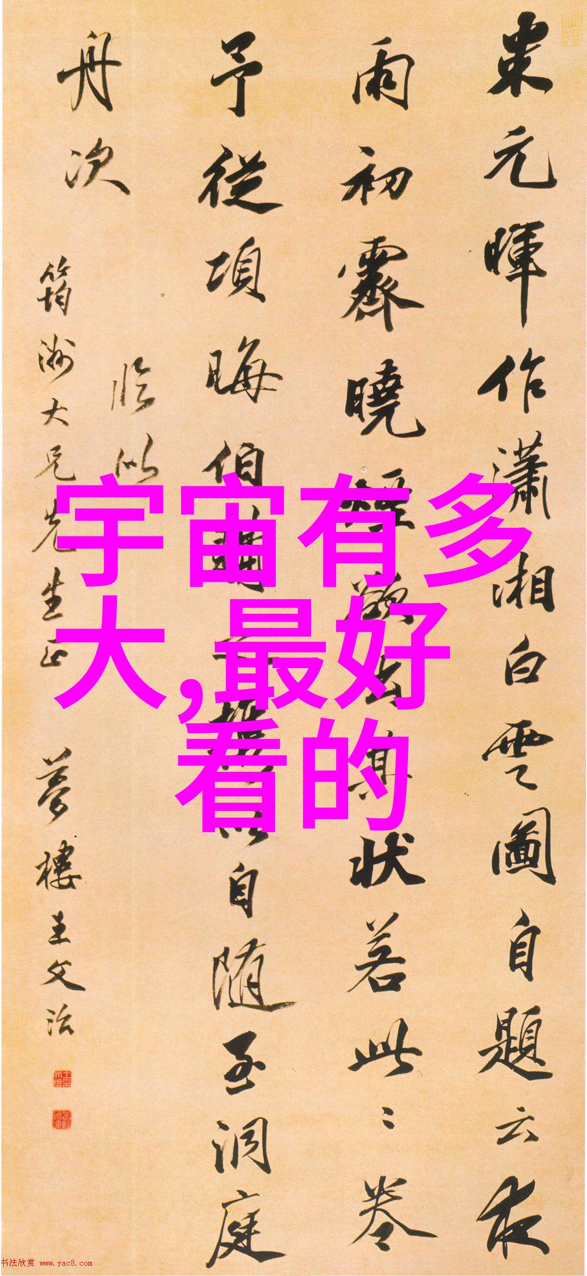 周玉珍花木兰豫剧名家在社会舞台上的辉煌