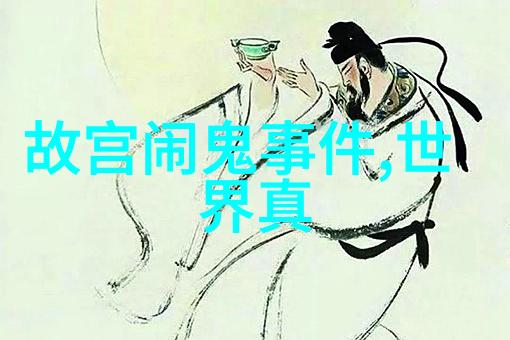 奇闻趣事大全集时空穿梭的邮筒与神秘的快递小哥