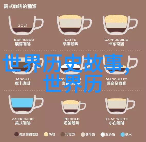 红楼梦中的桃花仙子与狐狸精
