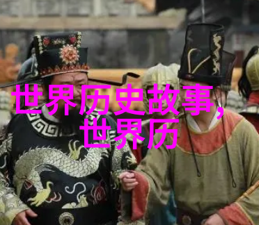 柳贯一张吓死人的清朝女子生于1270年逝于1342年在自然的怀抱中静谧地度过了数十年的时光
