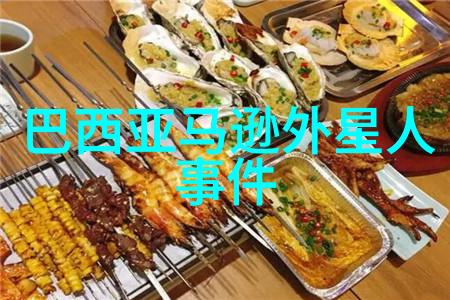 探索历史的阴影解析最诡异朝代的政治与文化