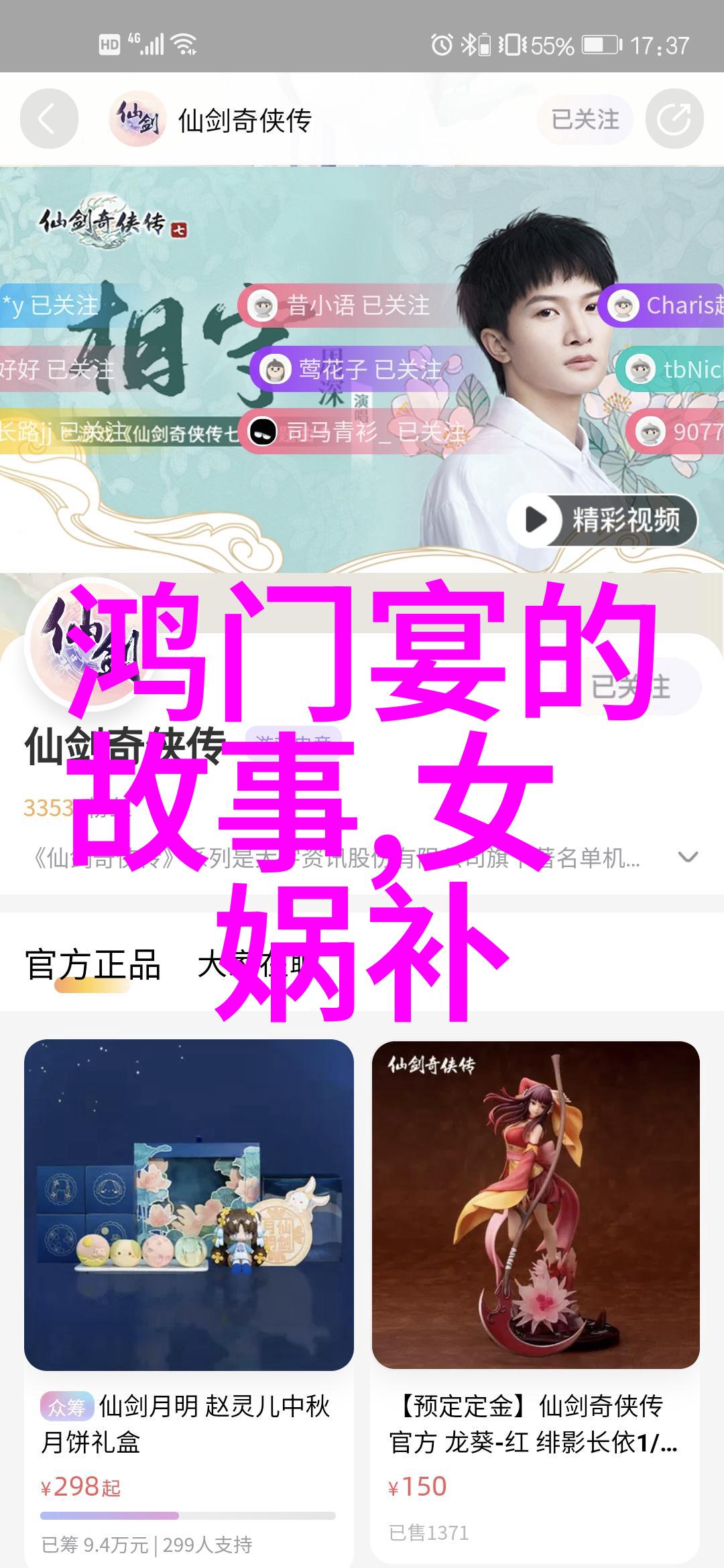 儿童红色故事我讲给你听的小鸡和太阳的秘密交换