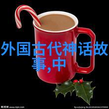 中国古代神话名言名句中的黎山老母仿佛是一位级别不凡的仙君