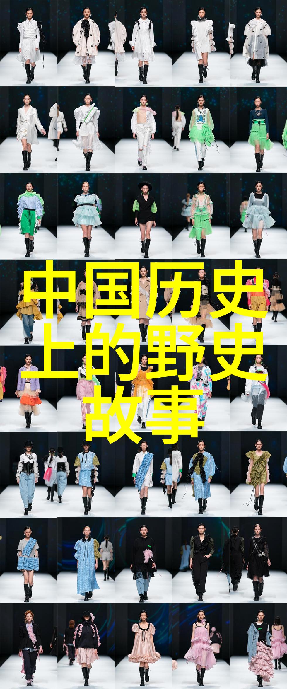 明朝那些事儿背后的演员世界