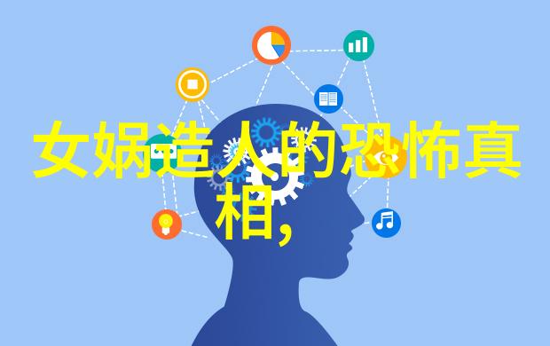 中国历史的框架简图时光穿梭的古今长河