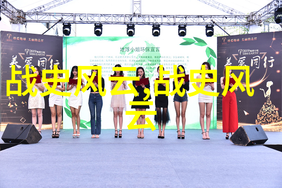 智冠天下之风流军师策略家