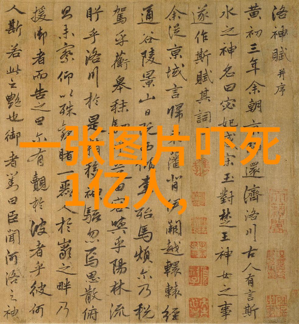 揭秘古老传说20个神话故事的奇迹与智慧