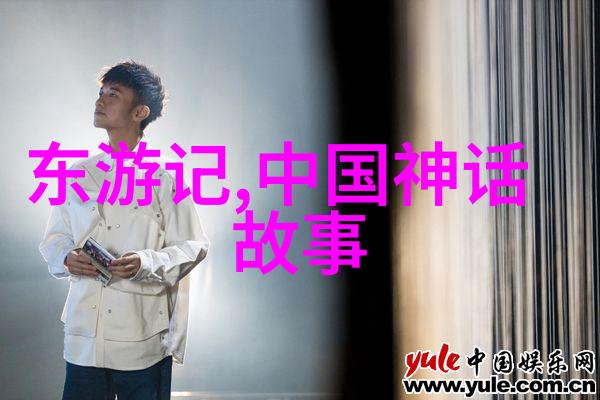 神笔辉煌马良的艺术传奇
